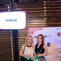 4banket Premia Фотоотчет III Церемонии #1719